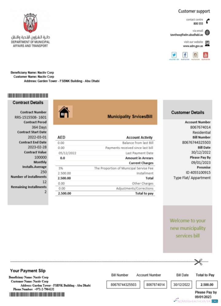 Download Emirates Abu Dhabi Municipality Service utility business bill SCR Photoshop template